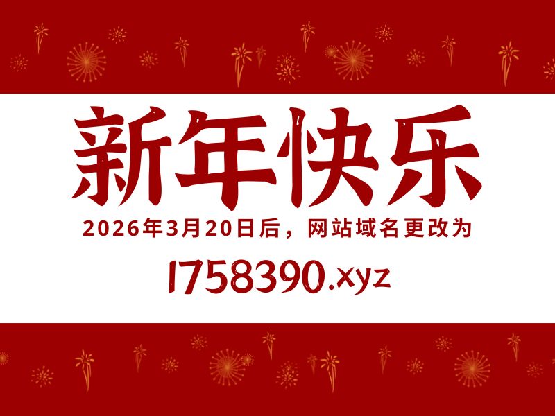 幻灯片-My Blog