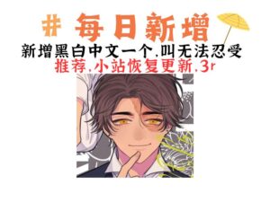 无法忍受-My Blog